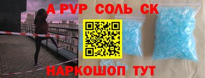 прущие крисы Тулун