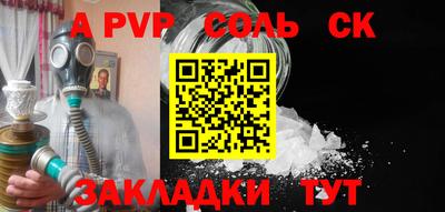 дурь Татарск