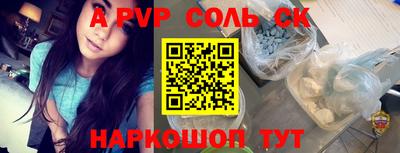дурь Татарск