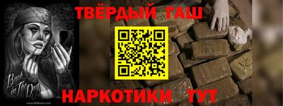 марихуана Тара