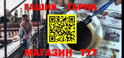 прущие крисы Тулун