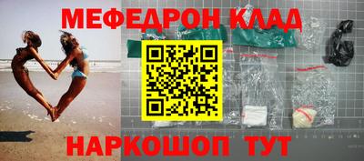 прущие крисы Тулун