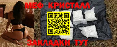 синтетический гашиш Туймазы