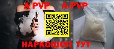 дурь Татарск
