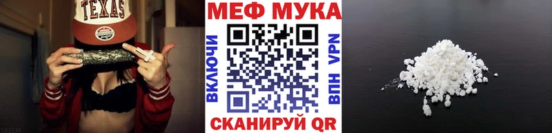 где можно купить   Сертолово  Меф 4 MMC 