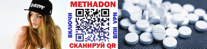 как найти закладки  Сертолово  Метадон белоснежный 