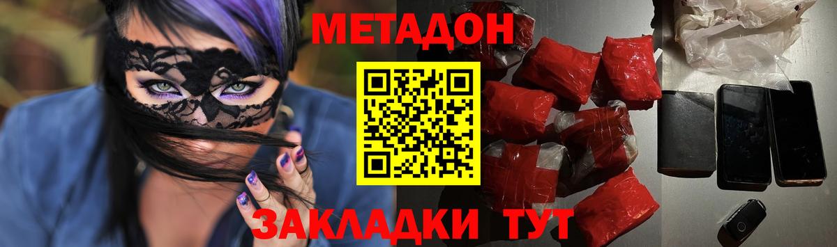 АМФЕТАМИН Сертолово