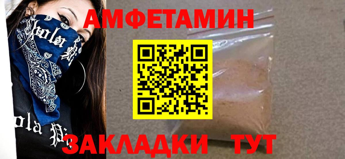Первитин кристалл Сертолово
