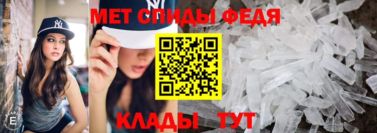 Первитин кристалл  Вход с VPN  Сертолово 