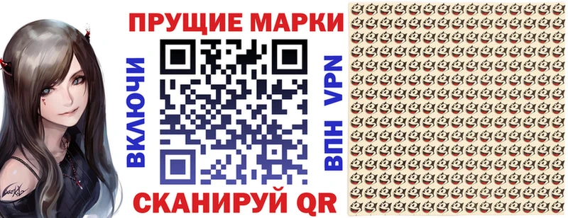 Марки N-bome 1,5мг  Сертолово 