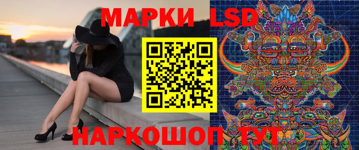 Марки 25I-NBOMe 1,8мг  Марки 25I-NBOMe 1,8мг  Наркотические марки  Сертолово  Вход с VPN 