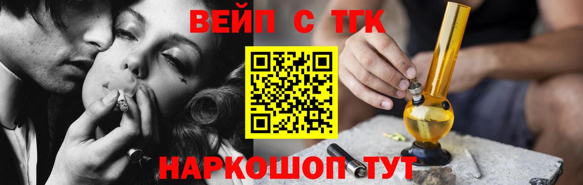 Дистиллят ТГК концентрат  Дистиллят ТГК Wax    ТОР  Сертолово  Вход с VPN 