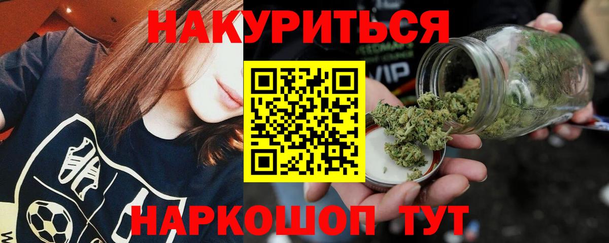 Конопля марихуана  Бошки марихуана тримм  Сертолово  Конопля White Widow  Вход с VPN 