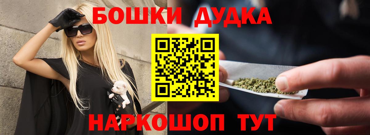 Марихуана конопля Сертолово